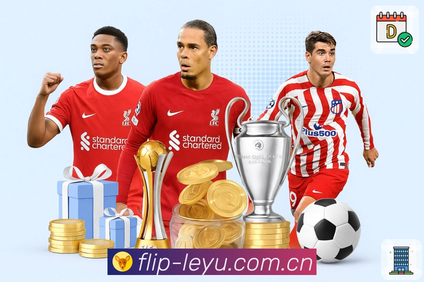 <strong>leyu</strong>App 官方功能展示