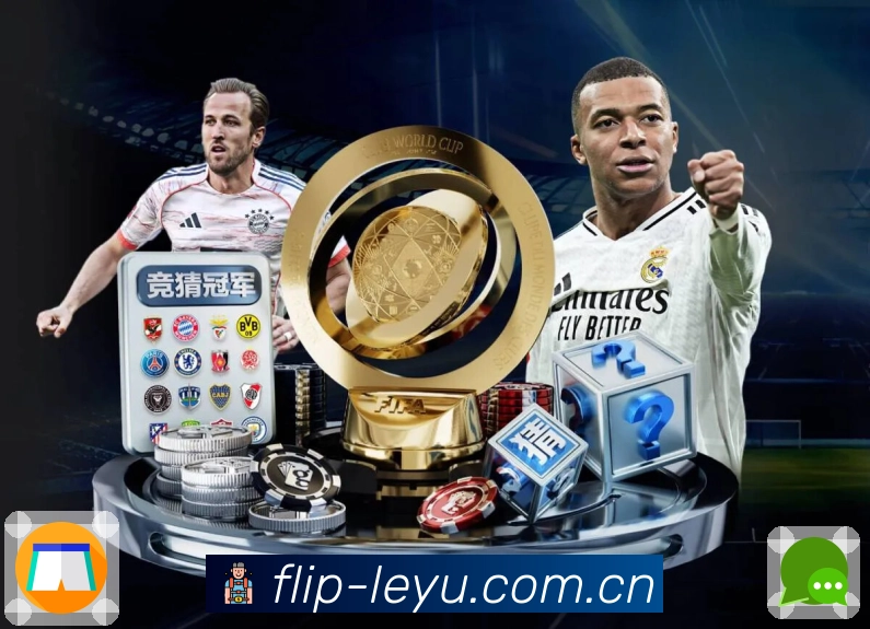 leyu赛事实况App下载