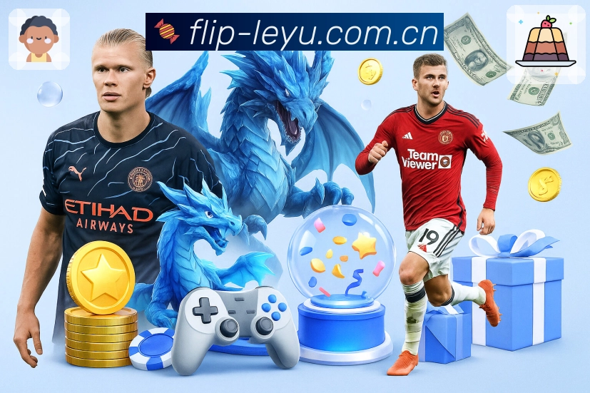 秒级比分 - 实时更新与事件提示